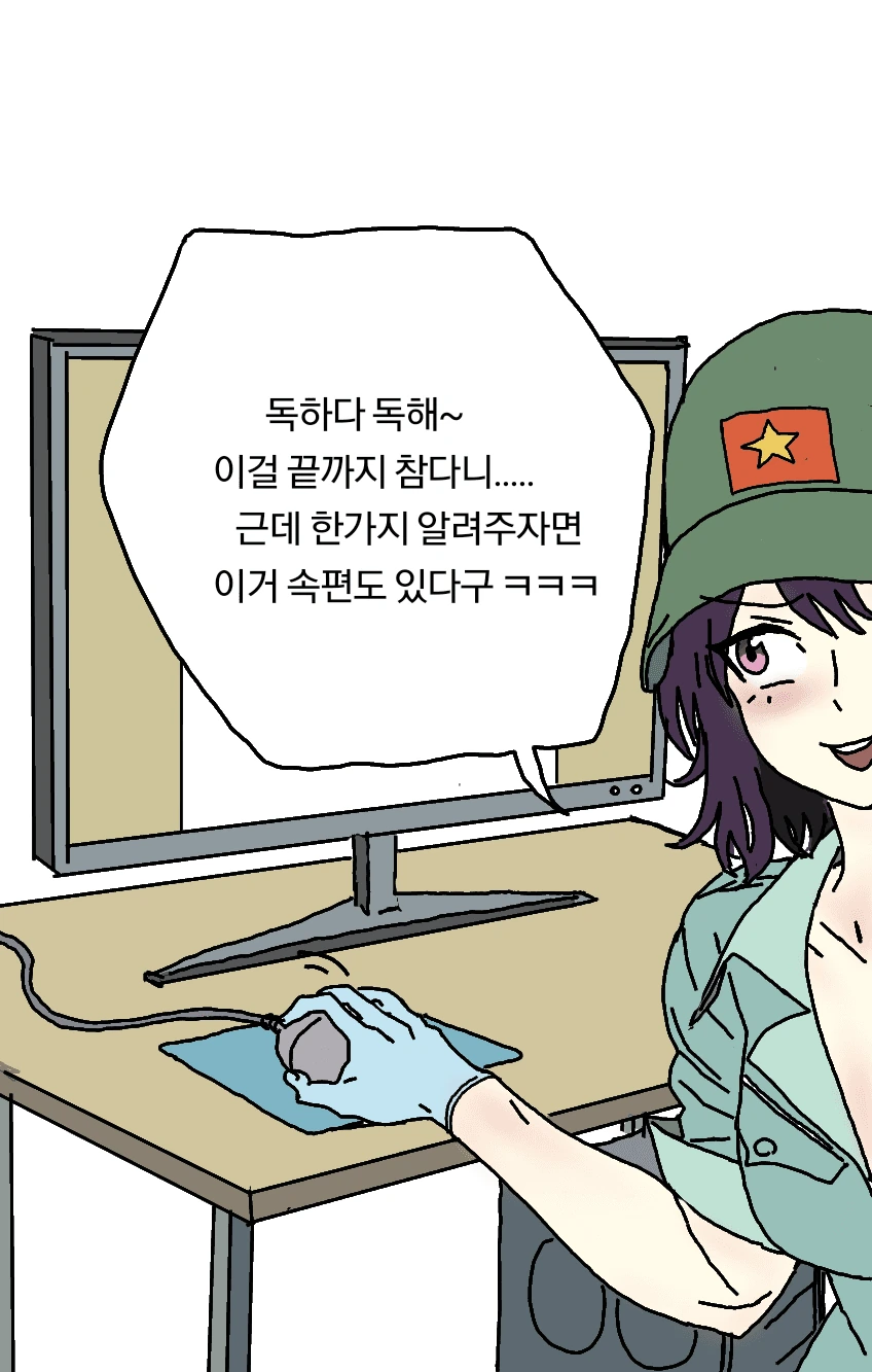 끔찍한 고문을 당하는 전설의 용병 만화 - 이미지 10