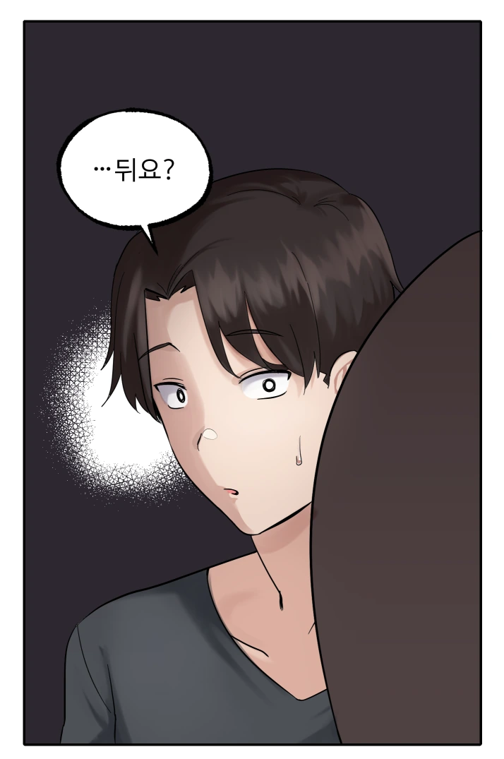 [ㅎㅂ] 멀티태스킹 잘하는 눈나 만화 - 이미지 9