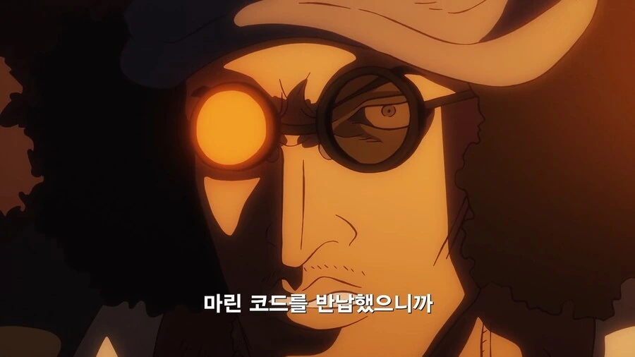원피스]과연 전 해군 대장이야! - 이미지 5