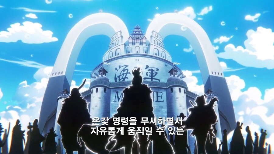 원피스]과연 전 해군 대장이야! - 이미지 10