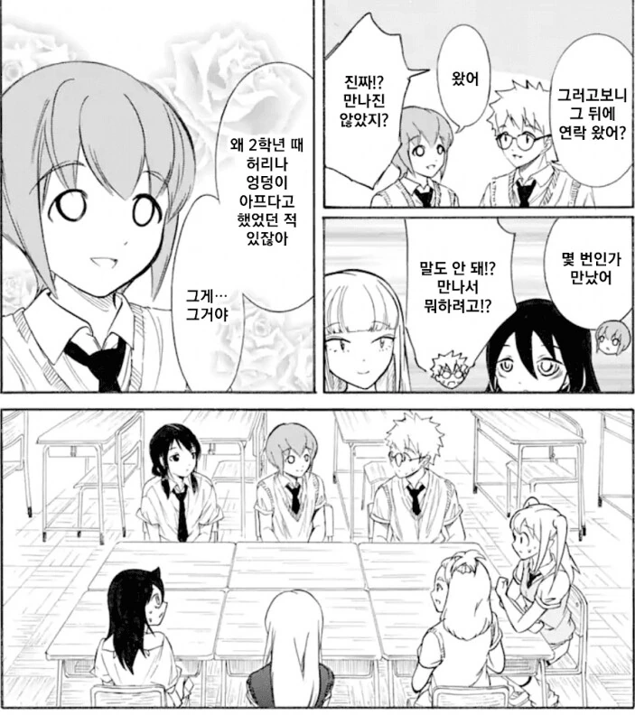 여장이 너무 잘어울렸던 남자애 결말.manhwa - 이미지 2