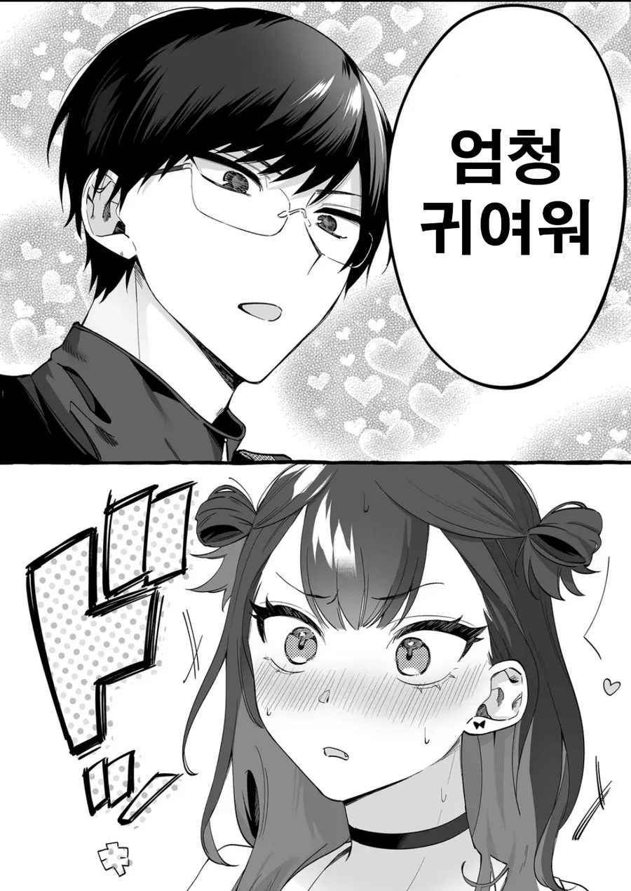 인기 없는 아이돌의 하나뿐인 팬 manhwa - 이미지 10