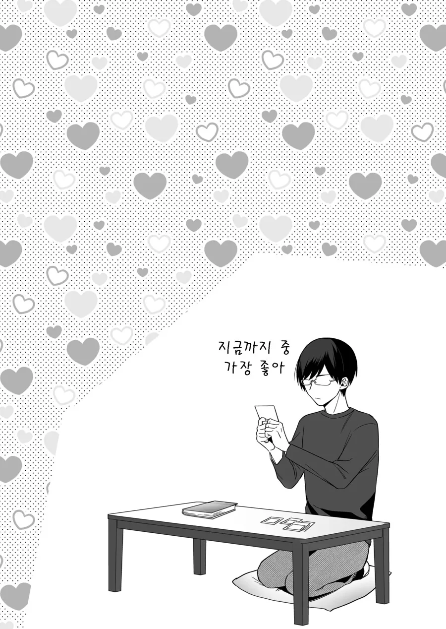 인기 없는 아이돌의 하나뿐인 팬 manhwa - 이미지 33