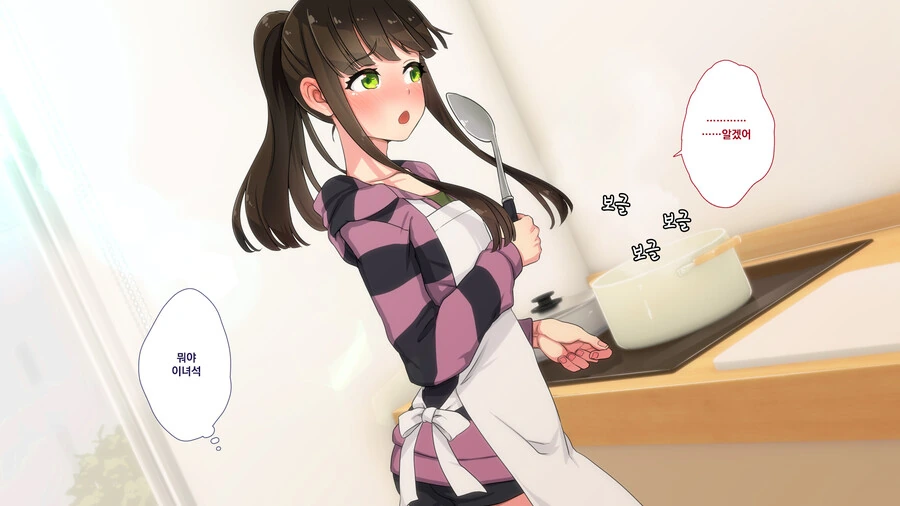 호모) 친한파 ㅂㅊ ㄸㅇㅈ작가 강한끌림장면.manwha - 이미지 9