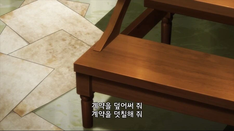 리제로) 개끌리는 순애 고백씬 - 이미지 3
