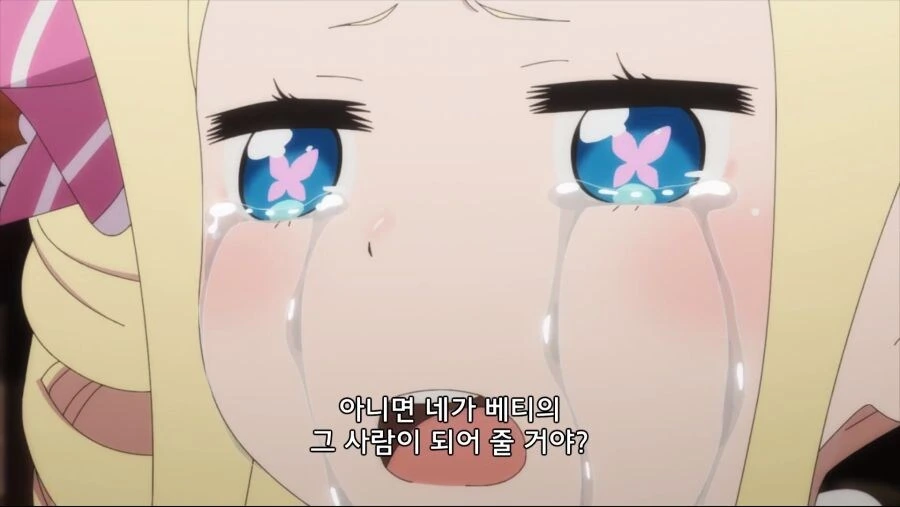 리제로) 개끌리는 순애 고백씬 - 이미지 8