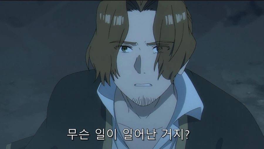 프리렌) 대단했던 연계
