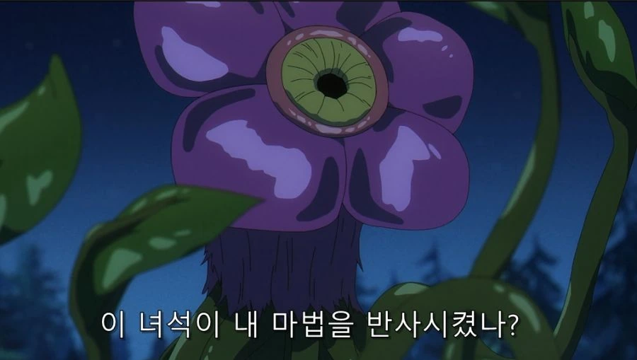 프리렌) 대단했던 연계 - 이미지 2