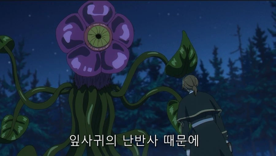 프리렌) 대단했던 연계 - 이미지 4