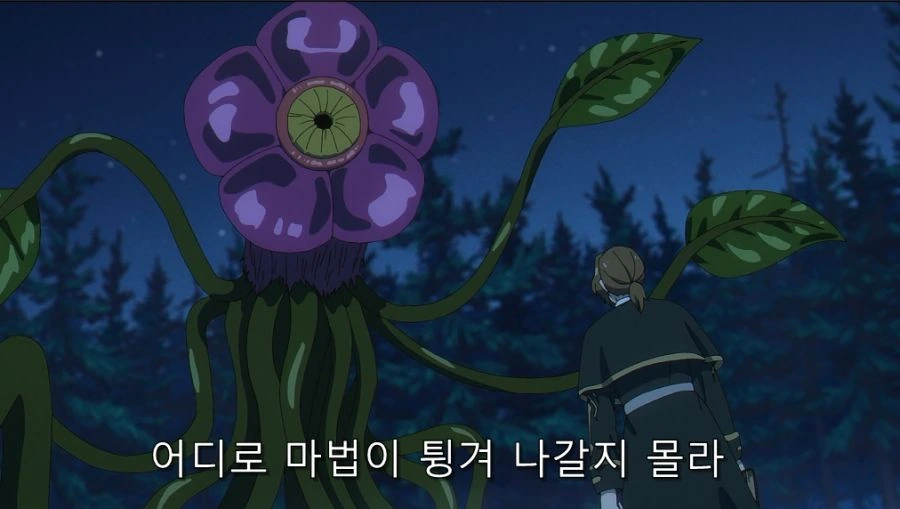 프리렌) 대단했던 연계 - 이미지 5