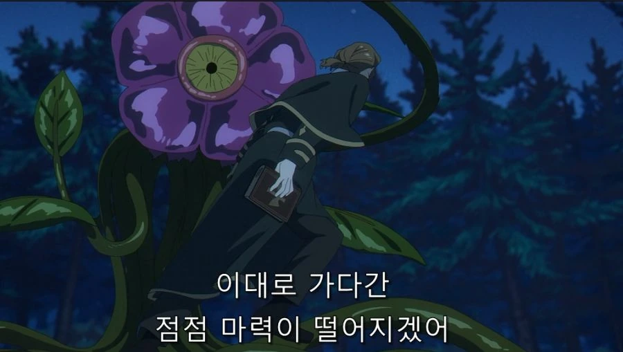 프리렌) 대단했던 연계 - 이미지 8