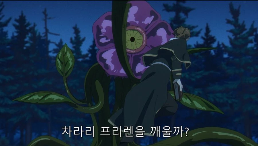 프리렌) 대단했던 연계 - 이미지 9