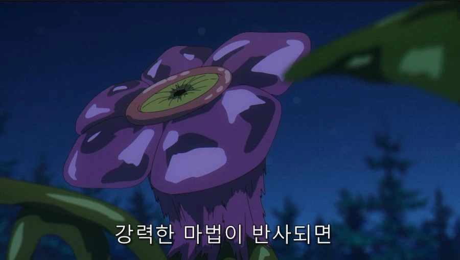프리렌) 대단했던 연계 - 이미지 11