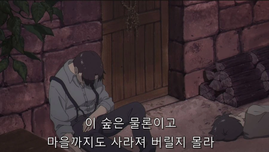 프리렌) 대단했던 연계 - 이미지 12