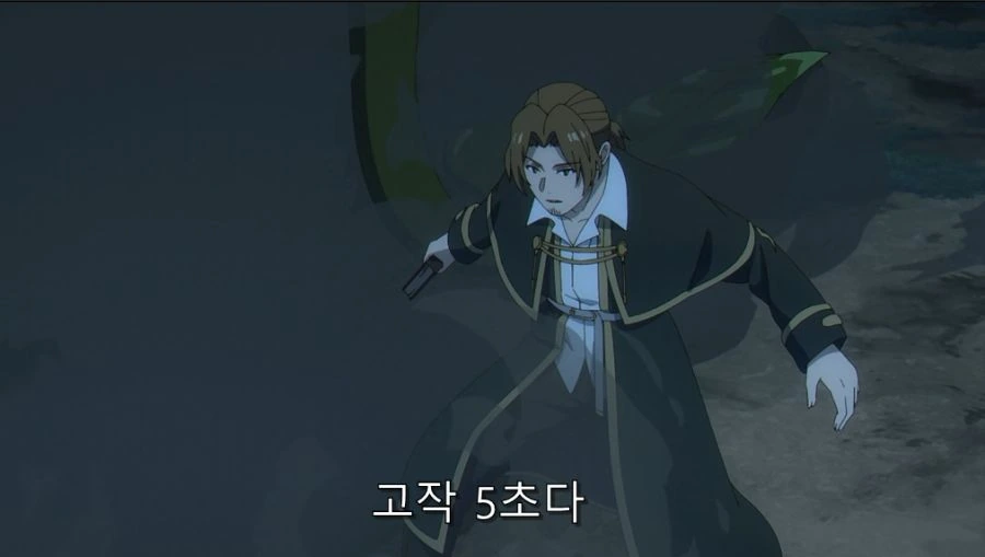 프리렌) 대단했던 연계 - 이미지 13