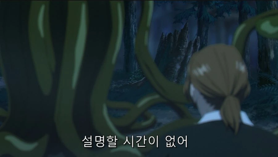프리렌) 대단했던 연계 - 이미지 14