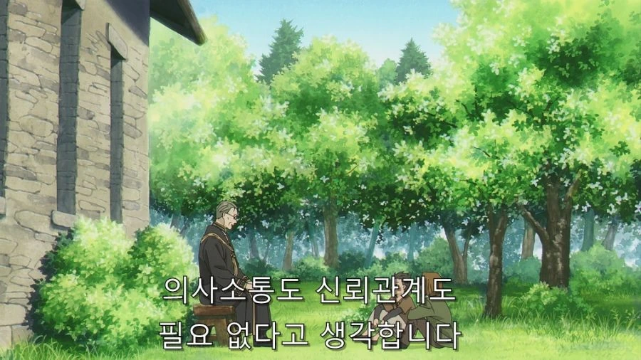 프리렌) 대단했던 연계 - 이미지 21