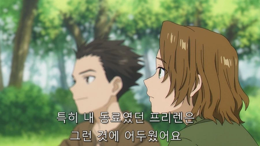 프리렌) 대단했던 연계 - 이미지 22