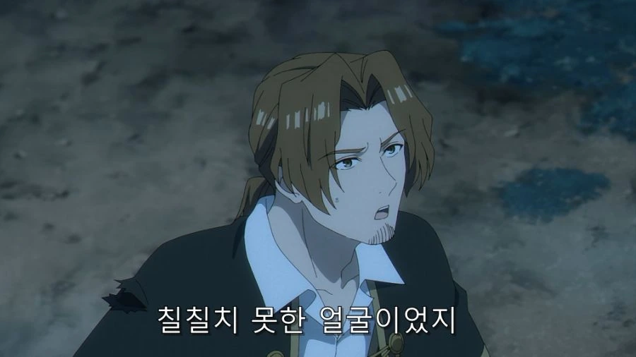 프리렌) 대단했던 연계 - 이미지 29
