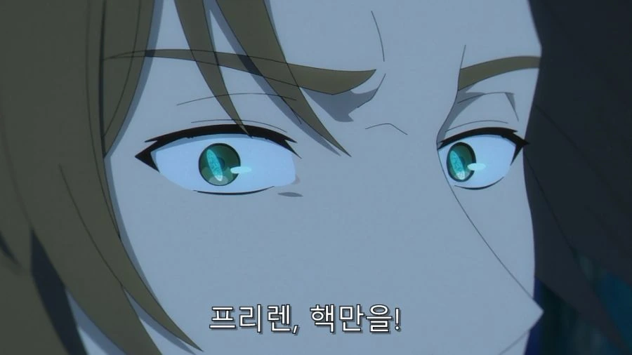 프리렌) 대단했던 연계 - 이미지 33