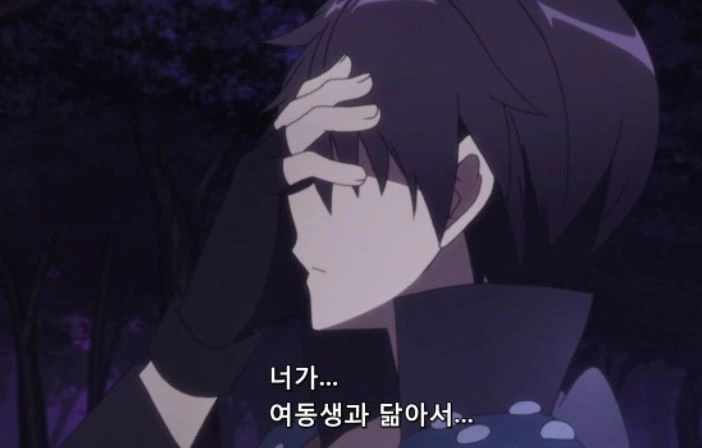 소아온)사기꾼 새퀴