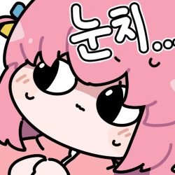 옆집 금태양 누나랑 ㅇㄴㅅㅌ랑 만화 - 이미지 3
