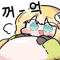 옆집 금태양 누나랑 ㅇㄴㅅㅌ랑 만화 - 이미지 16