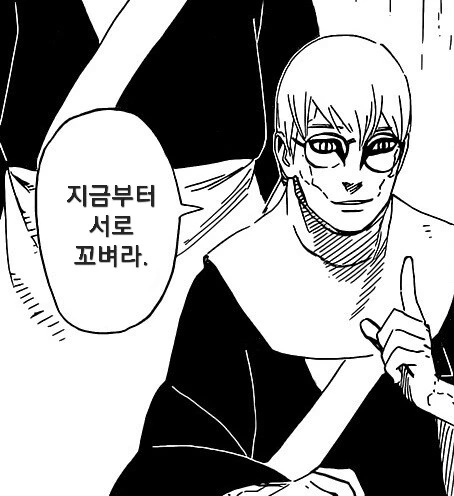 호모) 잘 알아 들었겠지? - 이미지 7