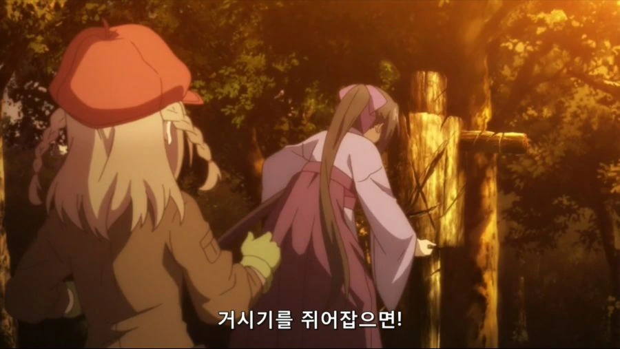남자를 유혹하는 방법 - 이미지 4