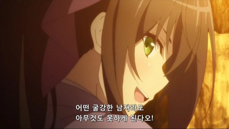 남자를 유혹하는 방법 - 이미지 5