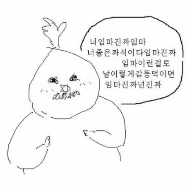 복수의 마녀와 왕자 manhwa - 이미지 9