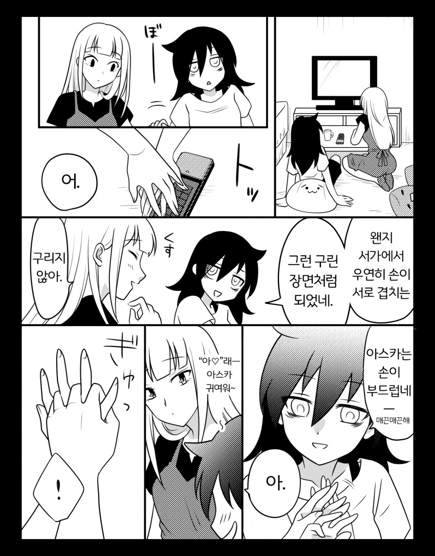(와타모테백합)더 이상 친구로 남을 수 없는 두사람.manga