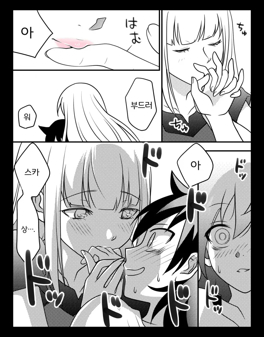 (와타모테백합)더 이상 친구로 남을 수 없는 두사람.manga - 이미지 2