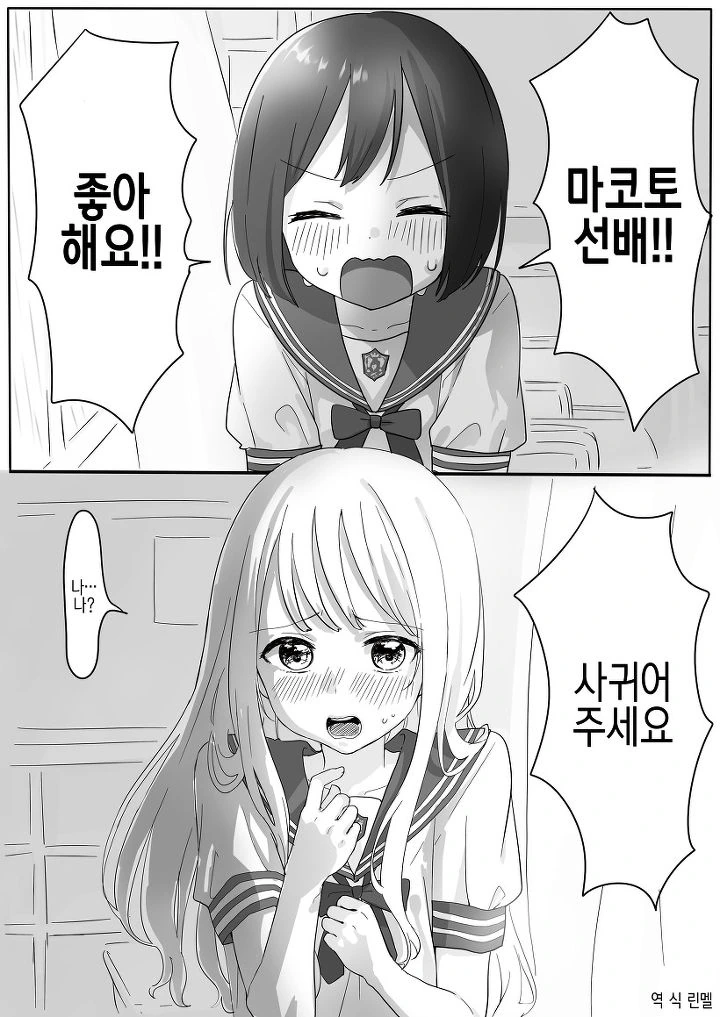 ㅇㅎ)농후한 민달팽이.manhwa