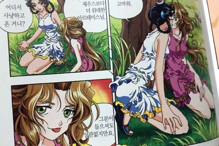 초등학생에게 뒤틀린 ㅅㅇ을 주었던 만화 - 이미지 2