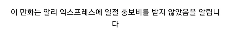 유부녀가 메이드복을 사입어본 만화 - 이미지 4