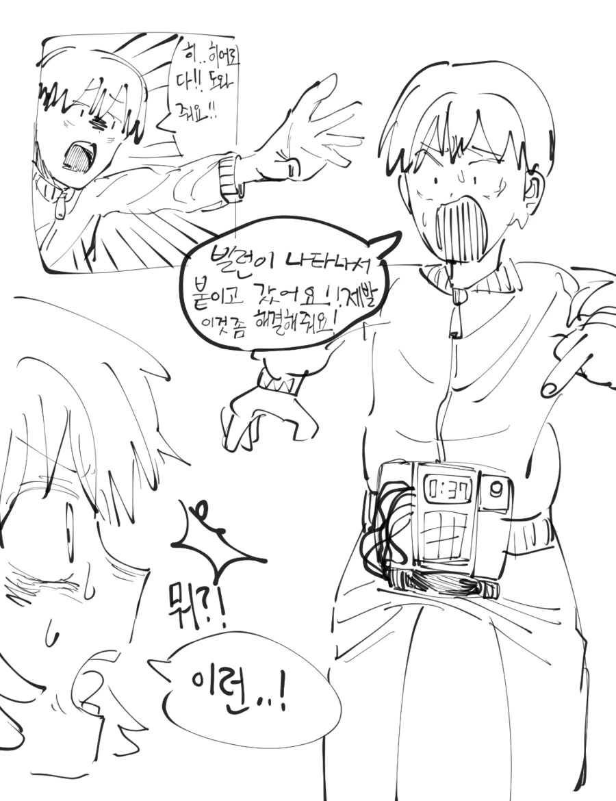 S급 여고생 히어로 Manhwa - 이미지 2