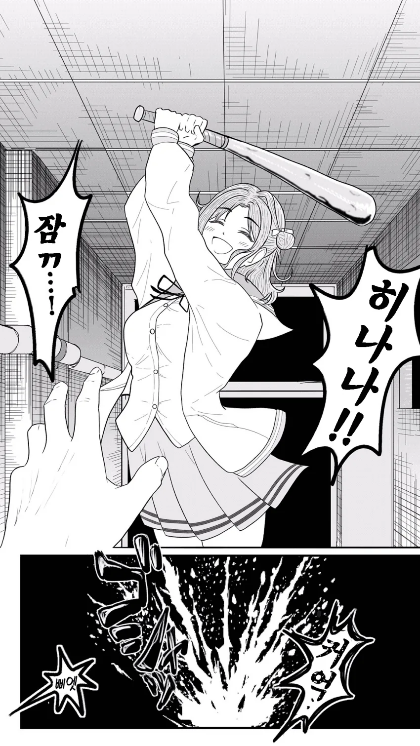 @) 빠따 마스터 히나나.manga