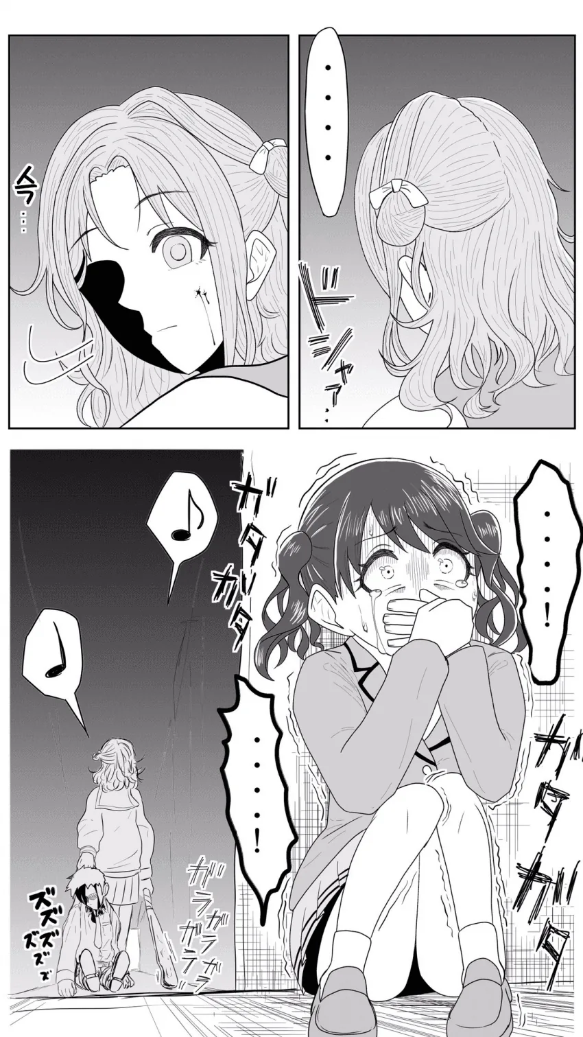 @) 빠따 마스터 히나나.manga - 이미지 2