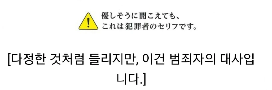 ㅇㄴㅅㅌ) ???: 너 헌팅당한거야 - 이미지 12