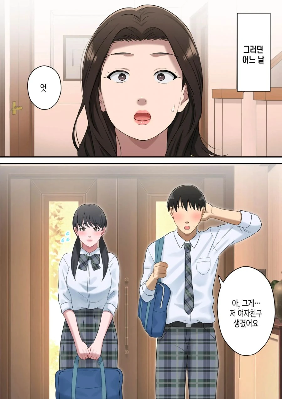 무서운 ㄱㅊ 만화