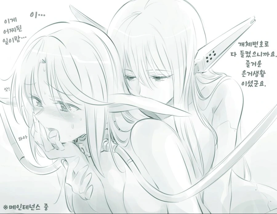 엘프를 지나치게 사랑한 남자의 최후.manga - 이미지 13