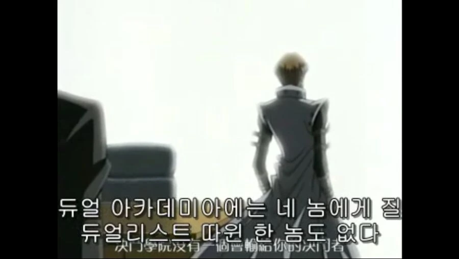 유희왕)전작ㄴㅇ으로 비춰질 설정을 넘기는 법 - 이미지 4