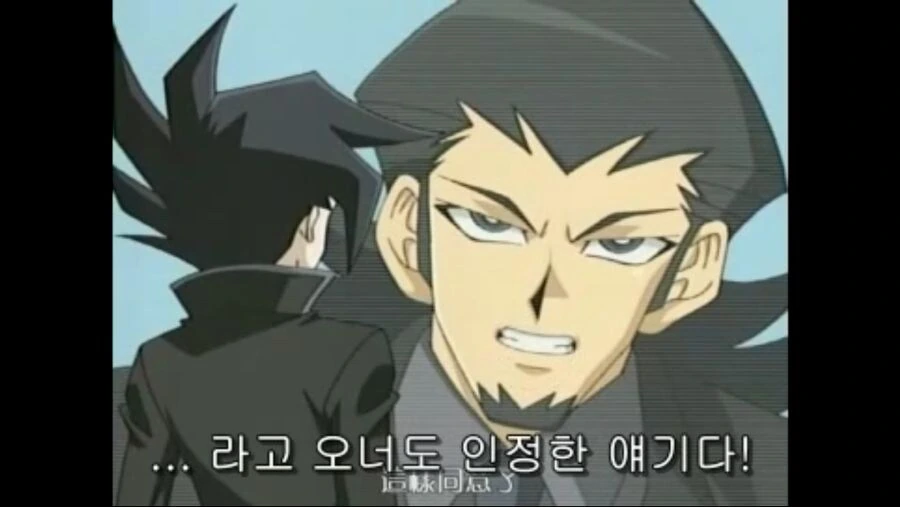 유희왕)전작ㄴㅇ으로 비춰질 설정을 넘기는 법 - 이미지 6