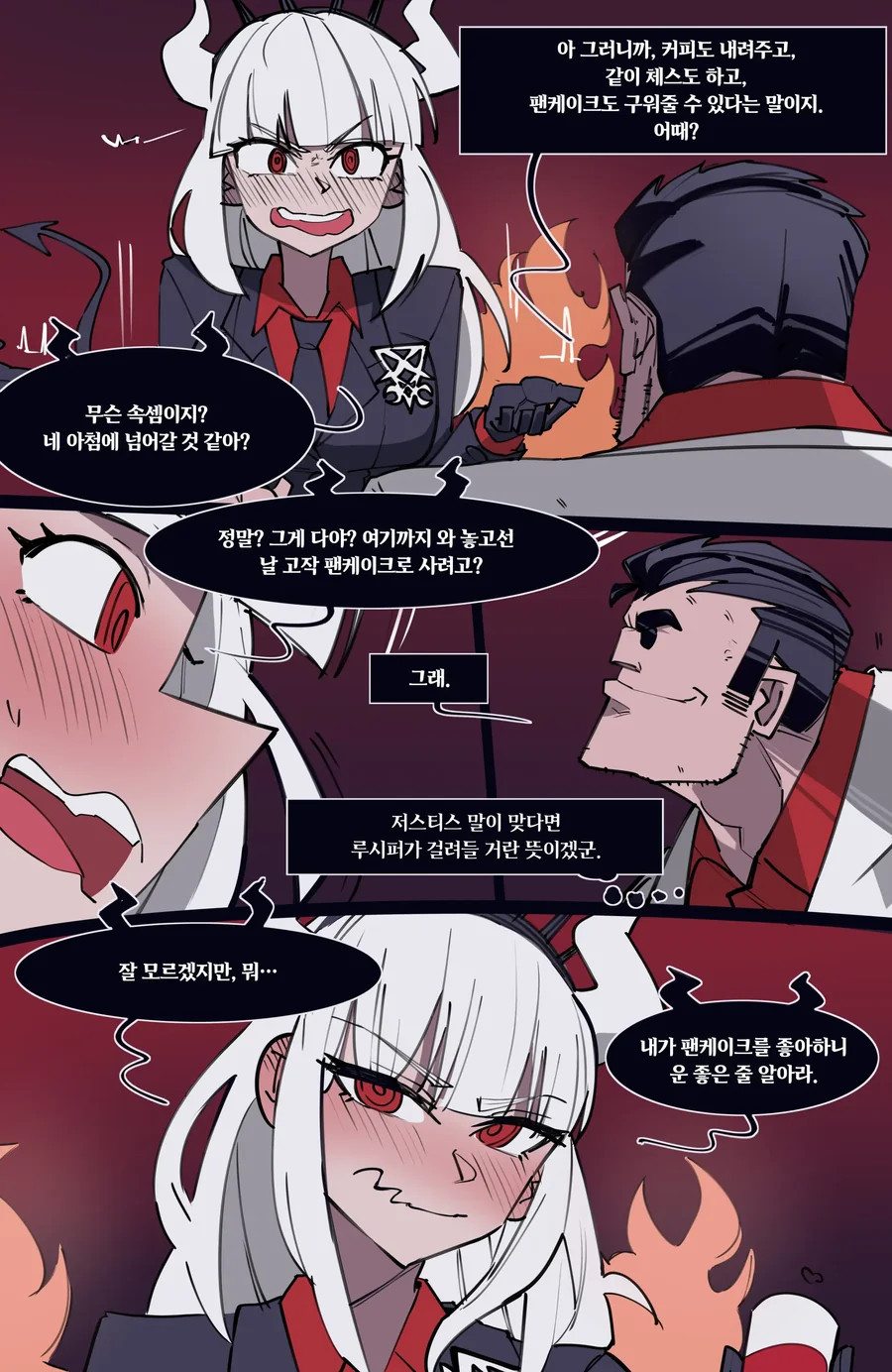 헬테이커 이 ㄸㅇㅈ 그림체 따라한거 진짜 쩔음 - 이미지 3