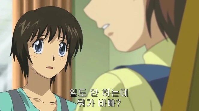 남주가 최종화에서 비참하게 모든 힘을 잃는 만화 - 이미지 5