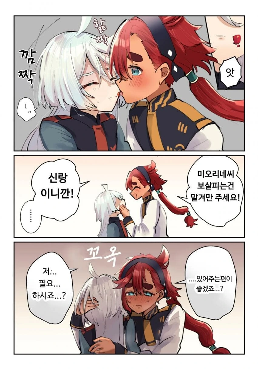 [수성의마녀]미오리네에게 토마토를 먹여주는 다정한 슬레타 - 이미지 2