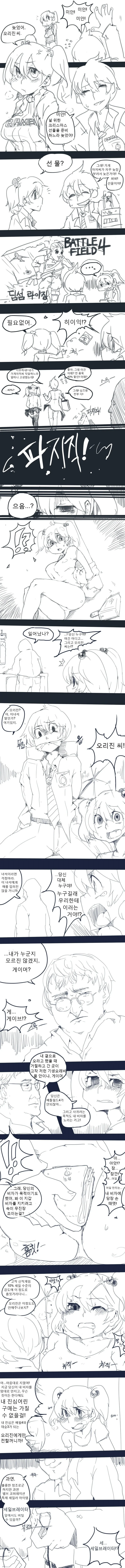 강제로 감금ㅈㄱ하고 ntr 하는 만화