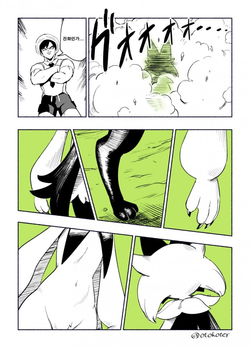 포켓몬) 완전체 진화해버린 만화.manhwa