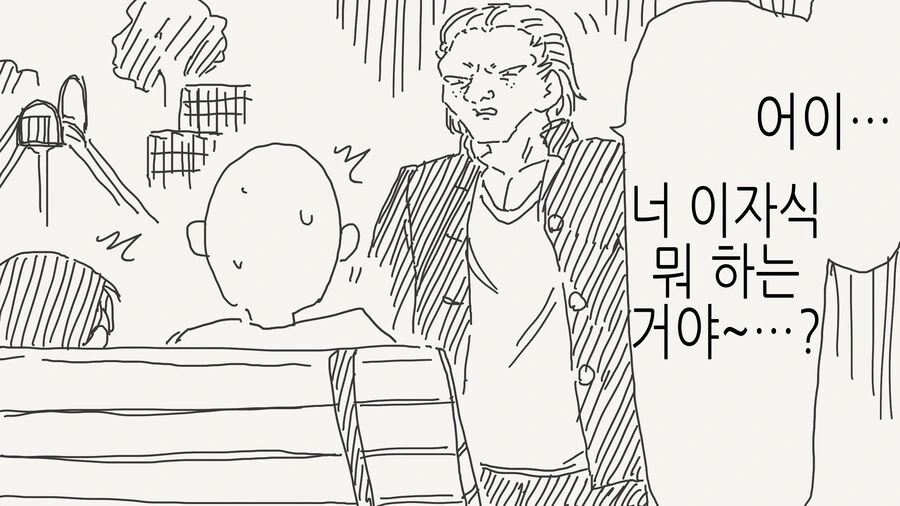 ???: 이런 아이를 좋아하는 구나♡ 기분 나빠♡.manga - 이미지 2